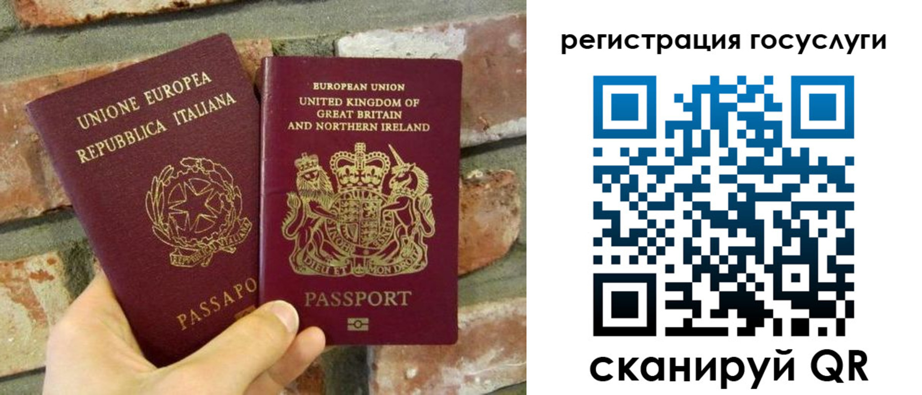 регистрация для дет. сада в Очёре