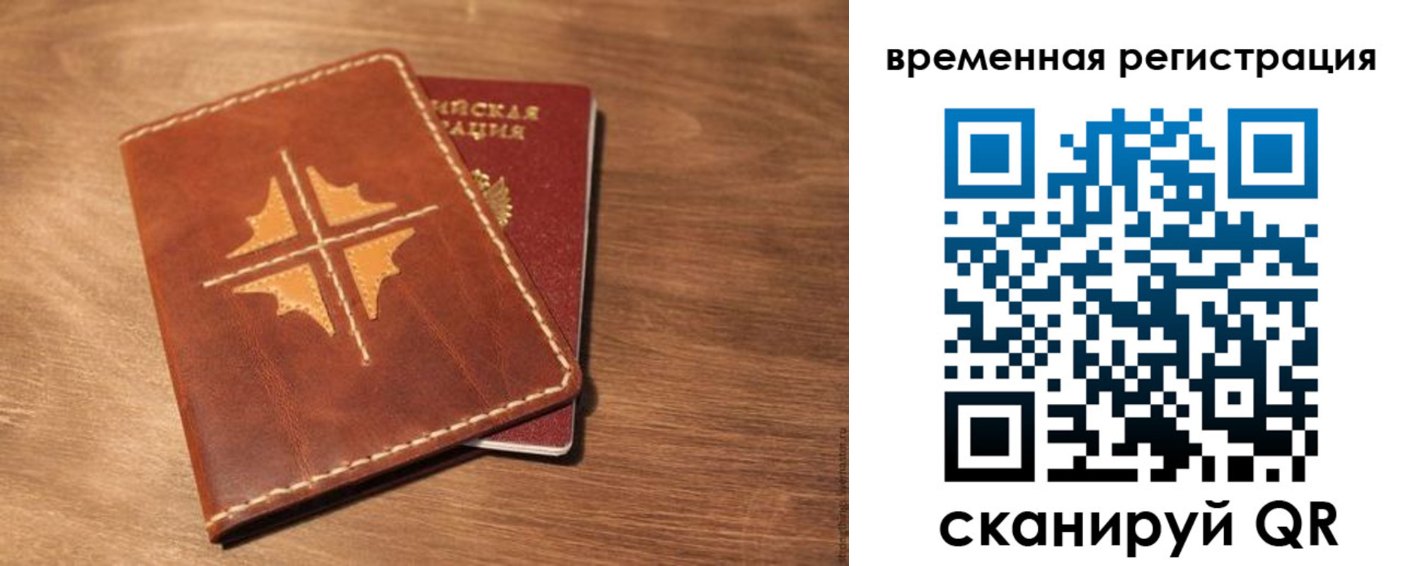 где прописаться в Очёре