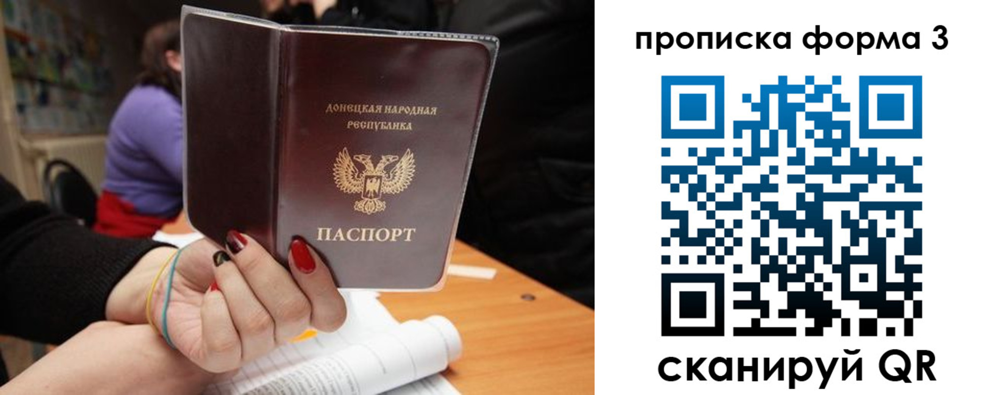 миграционный учет в Очёре