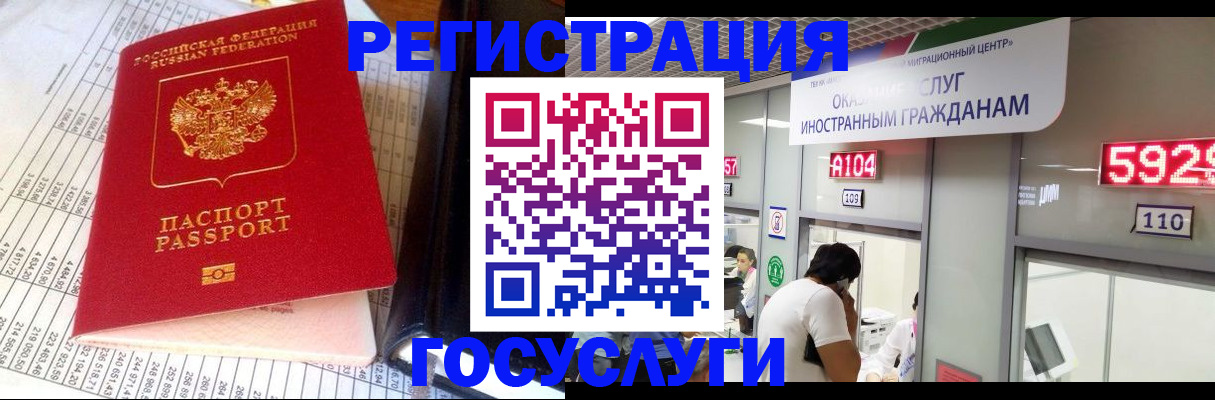 временная регистрация в квартире в Очёре