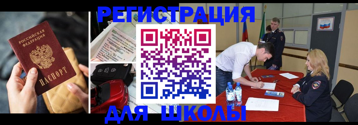 найти адрес прописки в Очёре