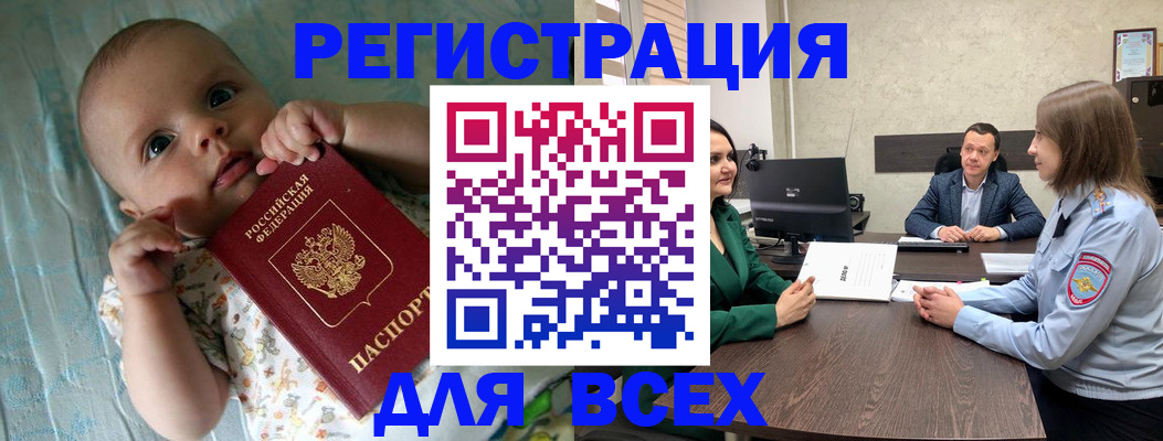 регистрация для школы в Очёре